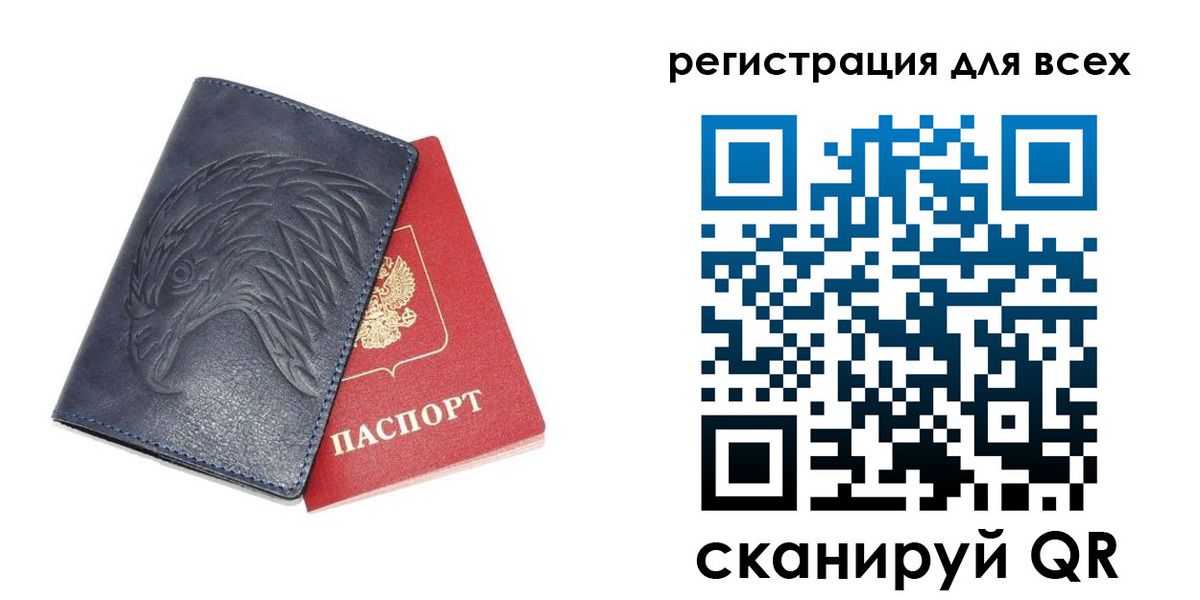 регистрация для школы в Пыть-Яхе